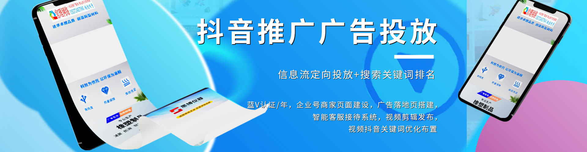 安居信息流优化